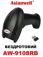 Сканер беспроводной Asianwell 9108RB (MC-200WGB) receiver 2,4G; image CCD 1D, черный