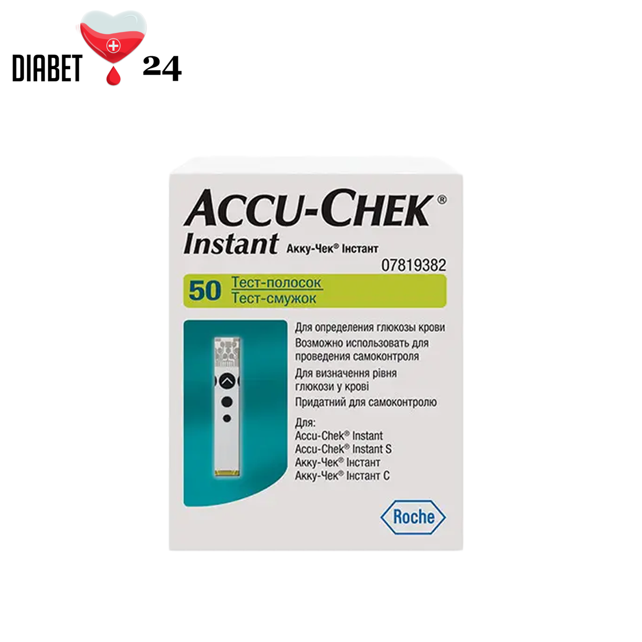 Тест-смужки Акку Чек Інстант (Accu Check Instant) 1 паковання, фото 1