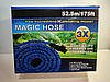 Садовий шланг для поливання Мagic House 52.5 м175FT, поливальний розтягувальний диво-шланг Стрейч Хоз, насадка, фото 8