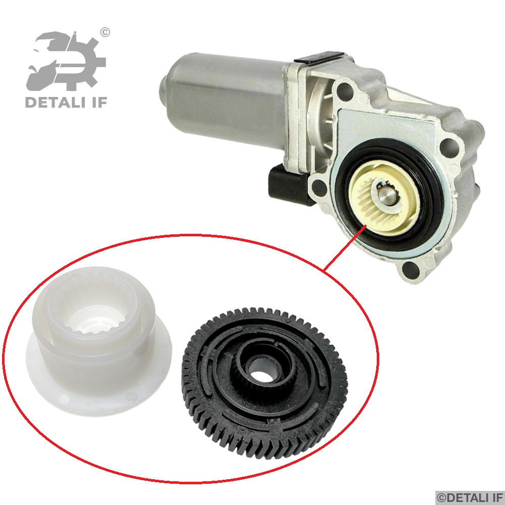 Шестерні мотора роздаточної коробки диференціал X6 E71 Bmw 27107566296 27107568267 1645400188 IGH500040, фото 1