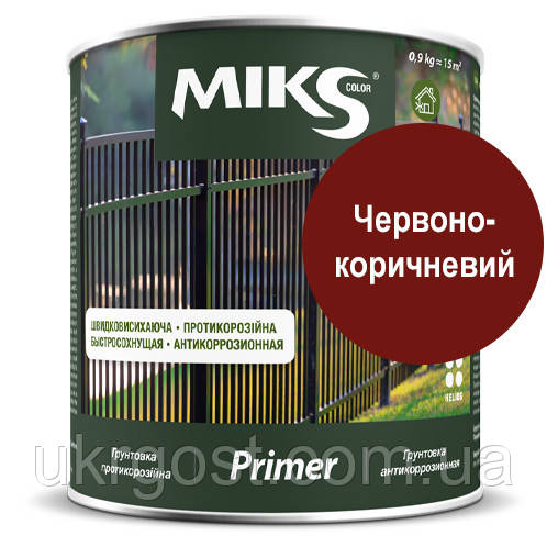 Грунт антикоррозионный Miks Красно-коричневый мат 0,9 кг - фото 1 - id-p21217469