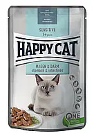 Вологий корм Happy Cat Sensitive для котів з чутливим травленням у вигляді шматочків в cоусі 85 гр