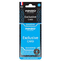Ароматизатор карточка Winso Card Exclusive Diamond (50) 533120