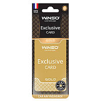 Ароматизатор карточка Winso Card Exclusive Gold (50) 533130