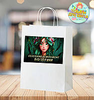 Пакет іменний "Мавкa. Лісова пісня"  28х19х11 см. комплімент для гостей