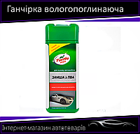 Салфетка протирочная искуственая замша в тубе 42*32 см желтая Turtle Wax (Малая) X4251