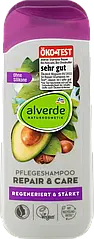 Шампунь Alverde Naturkosmetik Nutri-Care (Інтенсивний догляд) 200 мл