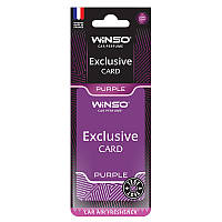 Ароматизатор карточка Card Exclusive Purple Winso (50) 533150