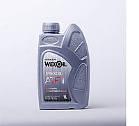 Трансмиссионное масло WEXOIL ATF II 1л