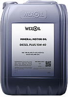 Моторное масло WEXOIL Diesel Plus 15w40 20л API CF-4/SG