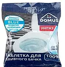 Таблетка для зливного бачка Domus Blue 50г