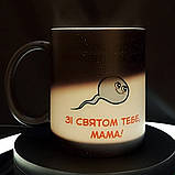 Чашка-хамелеон у подарунок мамі із принтом "Дякую", 330 мл, фото 2