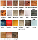 Морилка для дерева блакитний вибілений, банка 0,946л, фото 2