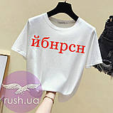 Жіноча патріотична футболка "йбнрсн", фото 3