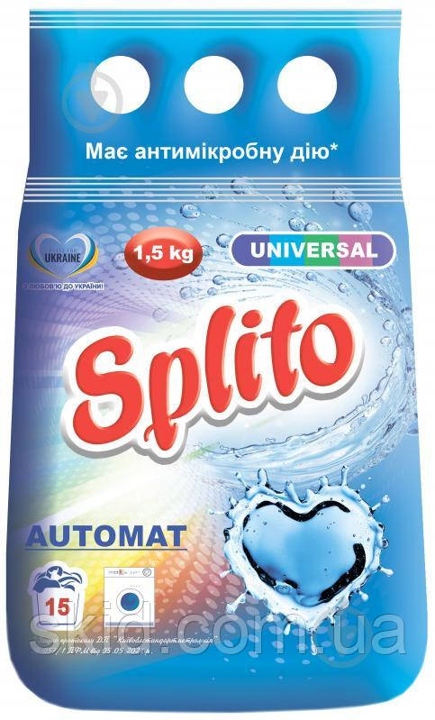 Пральний порошок автомат Splito Universal 1,5 кг, фото 1