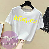 Жіноча патріотична футболка "йбнрсн", фото 5