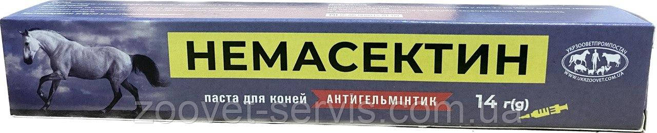 Паста от глистов для лошадей Немасектин, шприц - 14 г: продажа, цена в ...