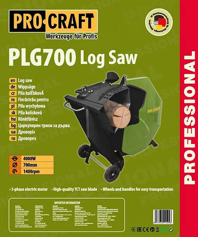 Електричний дроворіз Procraft PLG700, фото 3