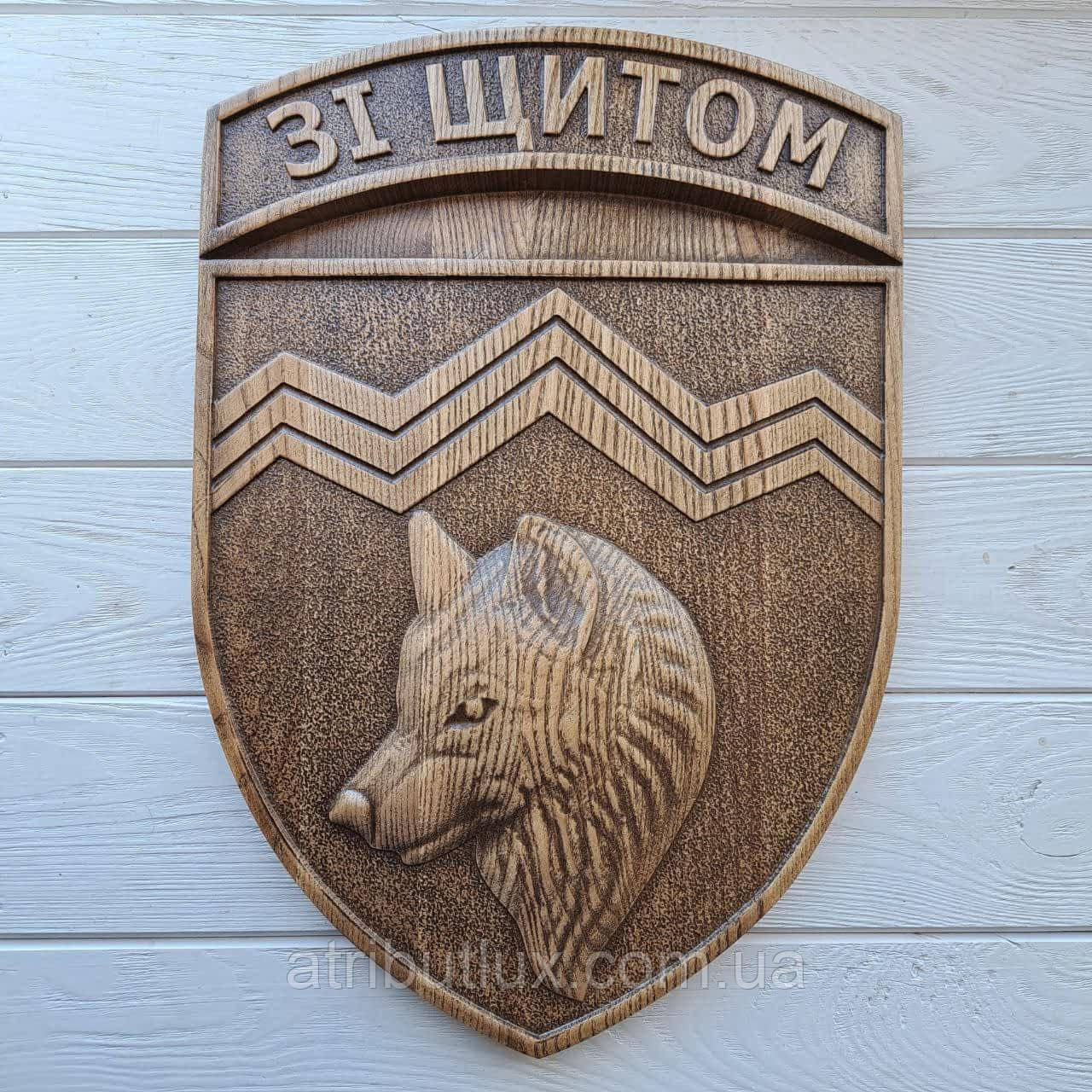 Герб "Зі щитом", фото 1
