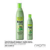 Фруктовый пилинг Naomi лайм - мята Fruit Peeling Lime&Mint , 250 мл