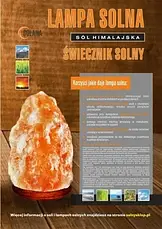Соляна лампа Solana 1230 живлення від мережі 3.6 кг, фото 3