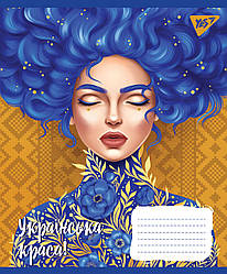 Зошит А5/60 кл. YES Українська красуня, 10 шт/уп.