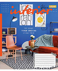 Зошит А5/60 лін. 1В Interior, 10 шт/уп.