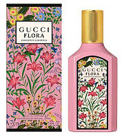 Парфюмированная вода Gucci Flora Gorgeous Gardenia Eau de Parfum