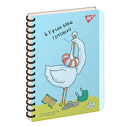 Зошит для записів YES В6/144 пл.обкл. Гусь, 3 шт/уп.