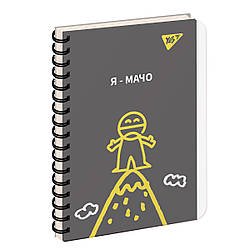 Зошит для записів YES В6/144 пл.обкл. Не ускладнюй!, 3 шт/уп.