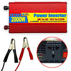 Перетворювач напруги до 2000W автомобільний, 12V/220V / Автоінвертор універсальний
