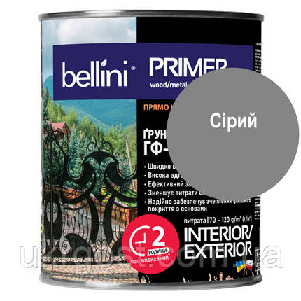 Ґрунтовка по металу ГФ-021 BELLINI Сірий 0.9 кг, фото 1