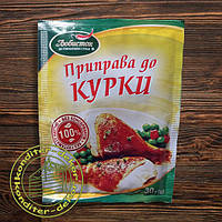 "До курки" приправа суміш пряно-ароматична 30г ТМ Любисток