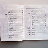 GENKI 2: Workbook, фото 4