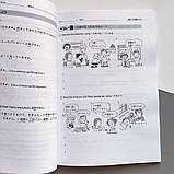 GENKI 2: Workbook, фото 6