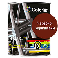 Грунтовка антикоррозионная красно-коричневая RAPID COLORINA 0,9 л