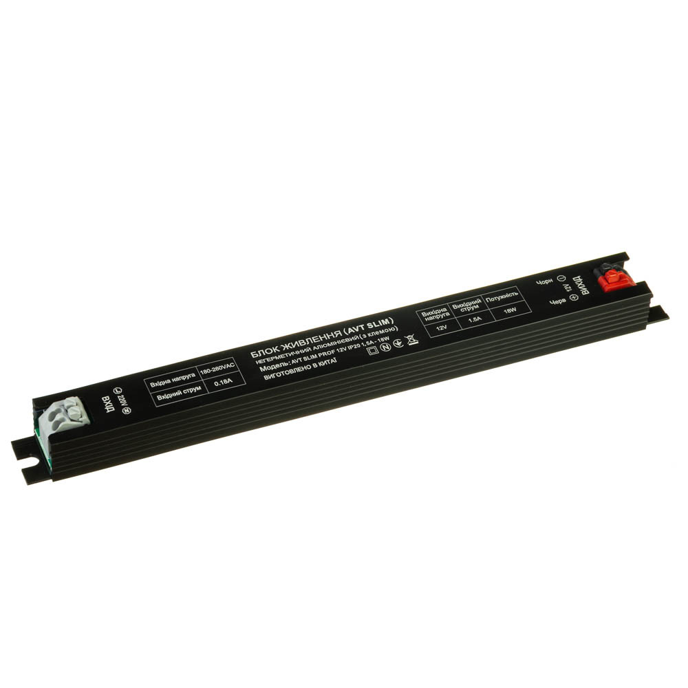 Блок живлення ультратонкий 12V 18W 1,5А IP20 AVT SLIM PROF з клемами
