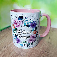 Чашка подарок Любимой бабушке розовая 330мл
