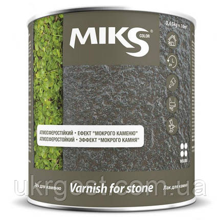 Лак для каменю мокрий ефект Miks глянець 0,65 кг, фото 1