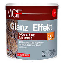 Лак для каменю мокрий ефект MGF Glanz Effekt глянець 2,5 л