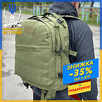Тактический военный (туристический) рюкзак на 40 литров для ЗСУ боевой рюкзак, городской рюкзак