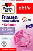 Doppelherz Frauen Mineralien + Kollagen Комплекс вітамінів мінералів та коллаген для жінок будь-якого віку 30 шт.