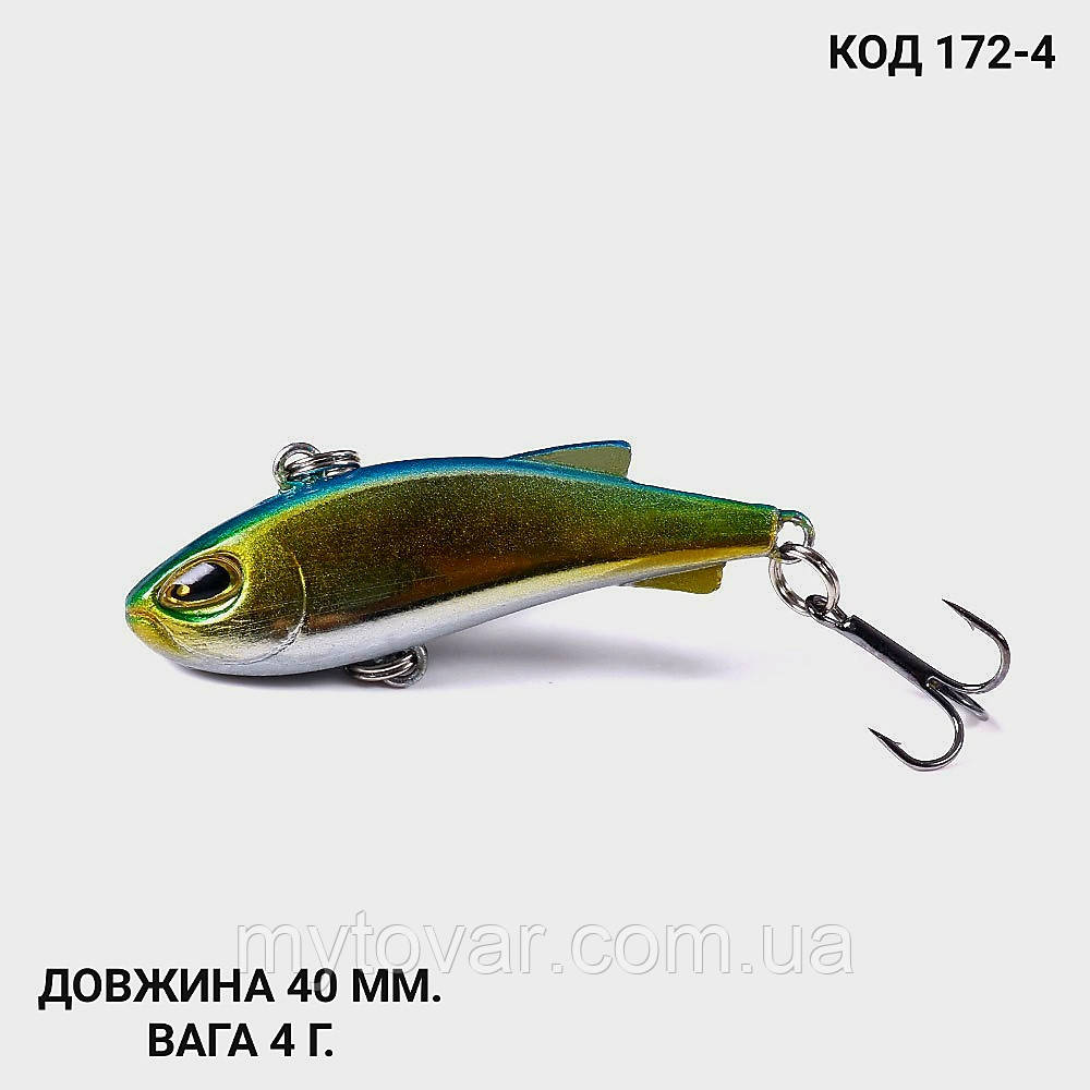 Воблер, ратлін, VIB 40 мм 4 г., фото 1