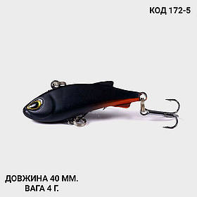 Воблер, ратлін, VIB 40 мм 4 г.