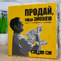 Настільна гра для компанії "Продай, якщо зможеш" УКР