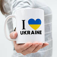 Чашка на подарок с патриотическим принтом с двух сторон "I Love Ukraine" 330 мл керамическая