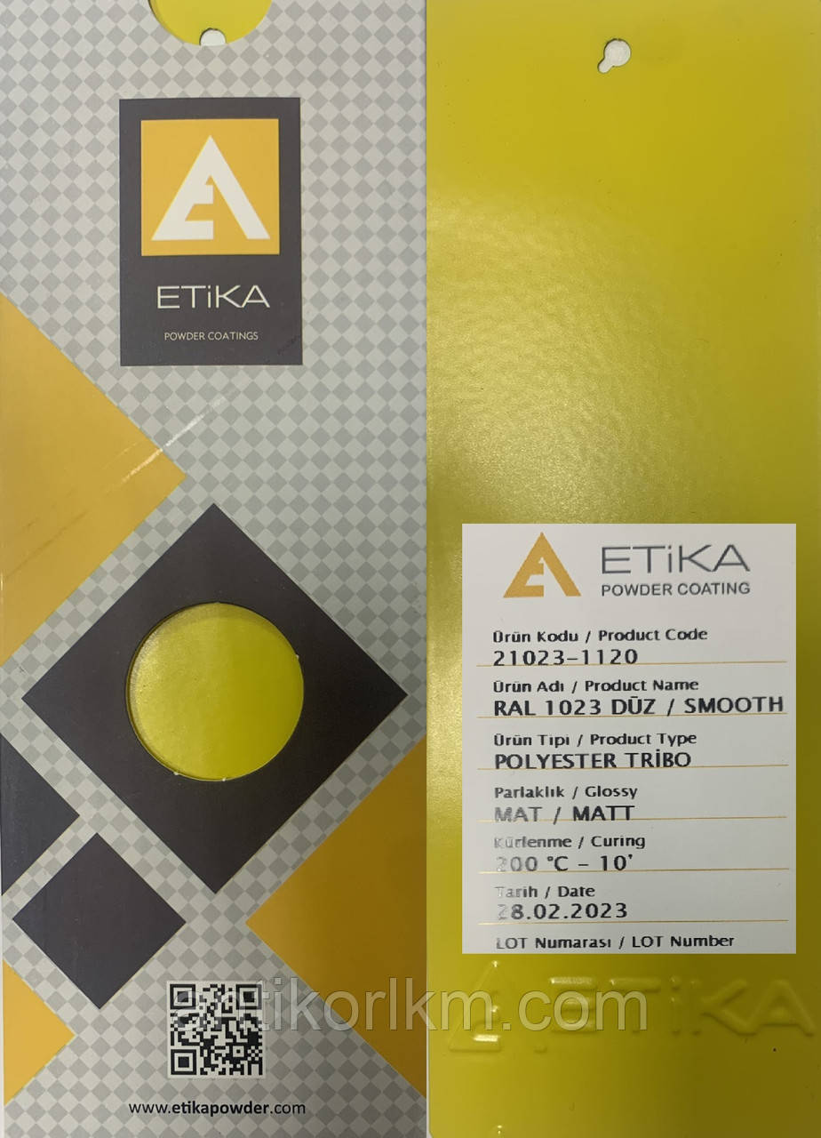 Порошкова фарба ETIKA RAL 1023 Матова PP, TRIBO