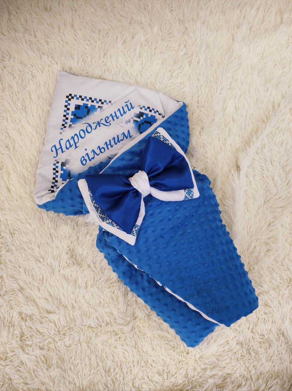 Демісезонний конверт для новонароджених хлопчиків, синій із принтом "Народжений вільним", фото 1
