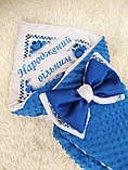 Демісезонний конверт для новонароджених хлопчиків, синій із принтом "Народжений вільним", фото 3