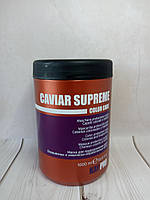 Маска с икрой для окрашенных волос KayPro Caviar Special Care 1л